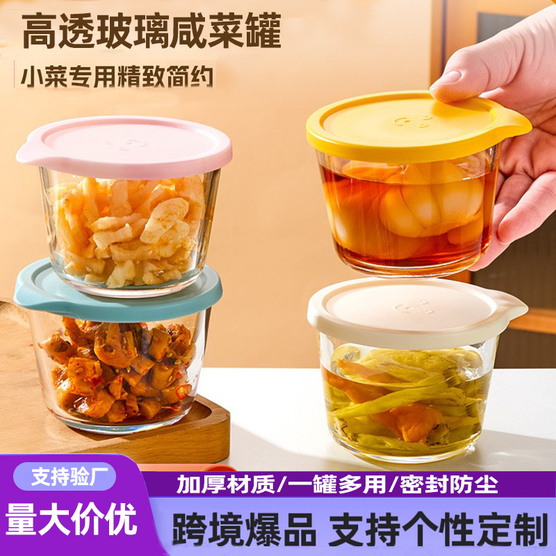 Glass kimchi sealed box refrigerator storage pickle jar spicy…