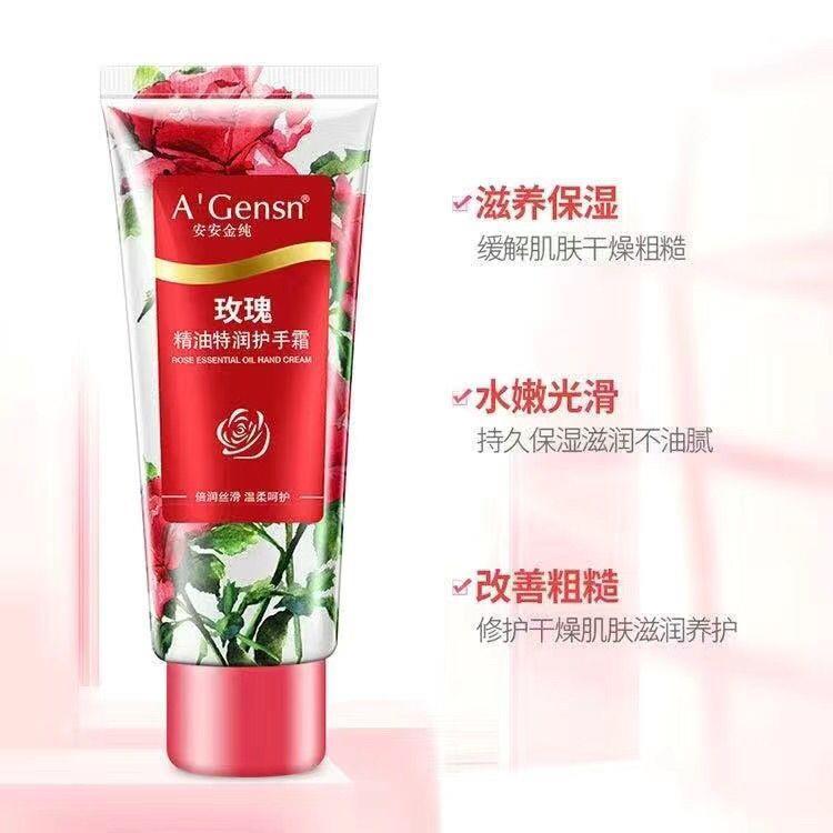 로즈 핸드 크림 1
