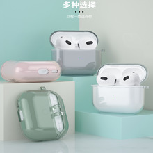 热卖适用Airpods3保护套 苹果4代连体耳机壳TPU收纳盒软 全包纯色