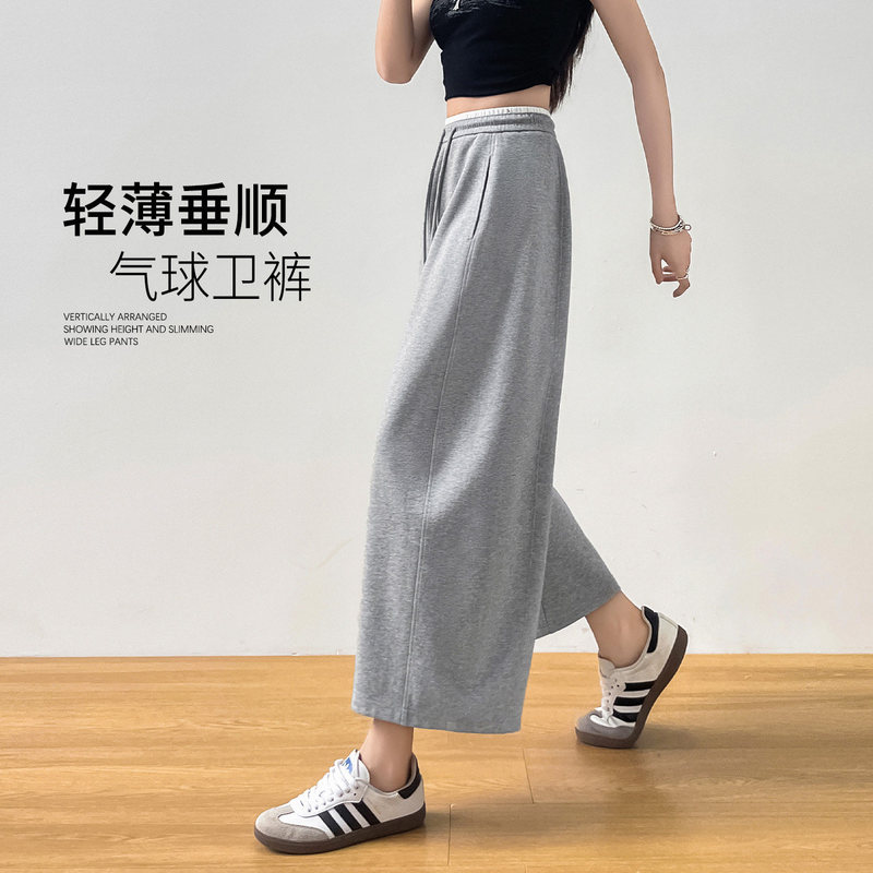 Gray Casual Balloon Pants for Women, 2026 New Spring/Summer Thin High-Waisted Drapey Cropped Sports Joggers