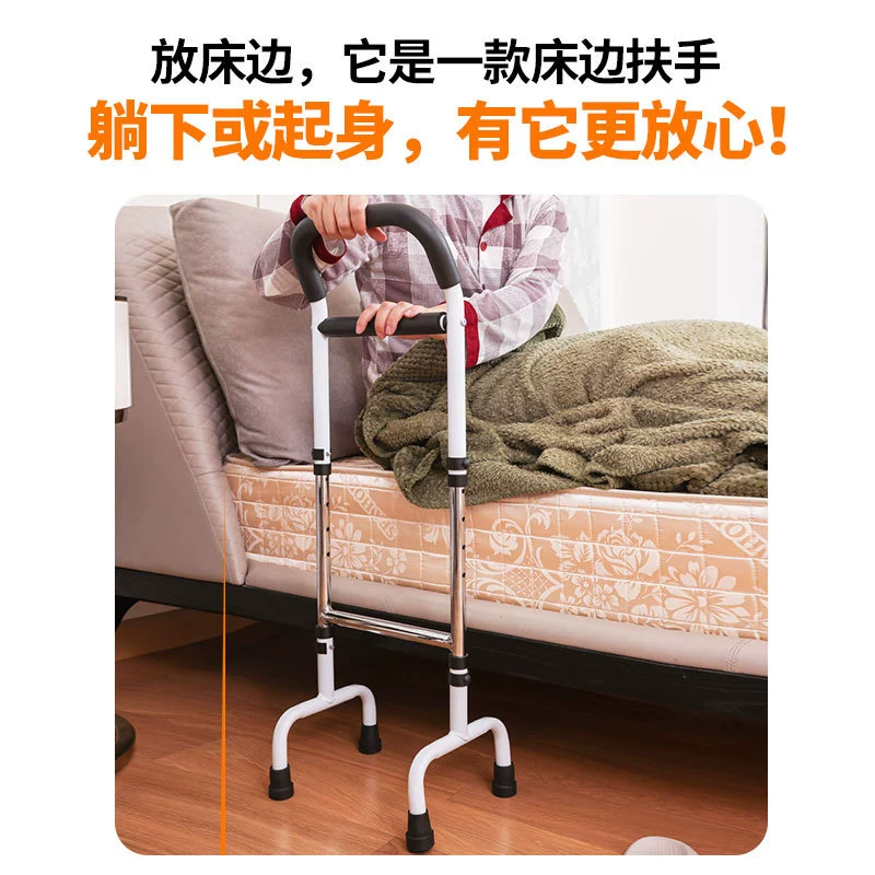 Пееред cross-border small-volume packaging toilet handrail sofa handrail bed handrail elderly stand assist device