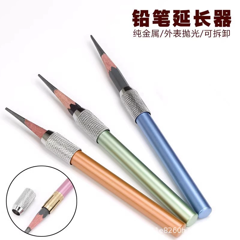 Металлический короткий пенал крышка удлинитель карандаша карандаш для бровей удлиненный держатель кисти ручка эскиз угольный карандаш удлинитель ручка