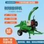 便携干湿移动式自动破碎机