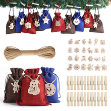 1-24标签倒计时降临日日历棉布袋 圣诞麻布袋 糖果礼品包装布袋