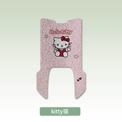 Pad Modification Accessories, Electric vehicle foot mat - kitty-cat-billiard-super-s-cangqiong-eb