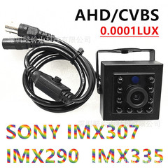 AHD 赤外線小型正方形カメラアナログサポート cvbs 出力 1080P 低照度 IMX307 モニタリング産業