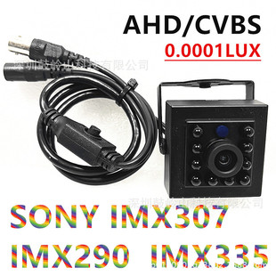 AHD�t��С���K�z���^ģ�M֧��cvbsݔ��1080P���ն�IMX307�O�ع��I