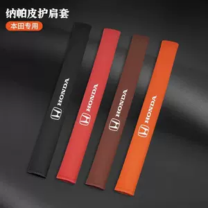 AITO Huawei Wenjie M5/EV M7 Avtomobil Təhlükəsizlik Kəməri Çiyin Yastığı, Dəri Qoruyucu
