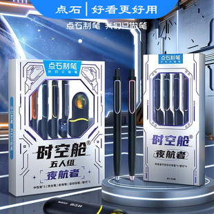 �cʯ�r��œ�������bҹ�����ٸ�̫�Ղ}��ɫ�o���p�鰴�����ԹP�ɹ�