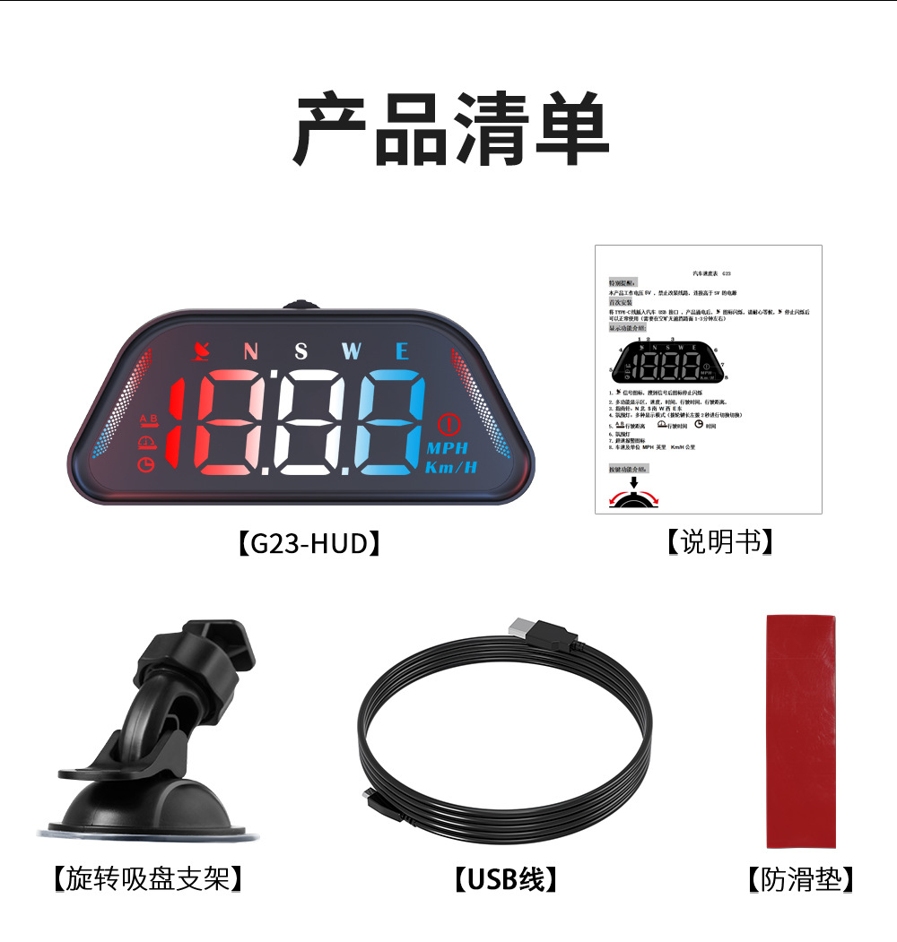 Car Hud Head-Up Display Universal for Cars with Beidou Gps, Altitude, Date, Speedometer, High-Definition Display, Colorful Display