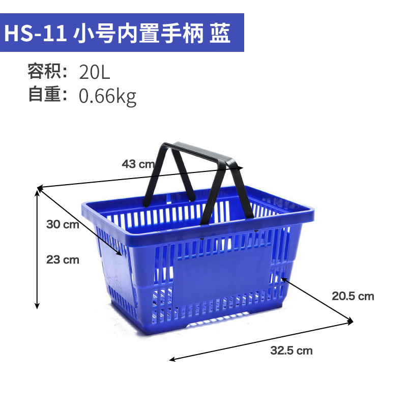 Fabricante Zhao Yiming cesta de compras supermercado gran marco de compras fondo hueco cesta de plástico image 27