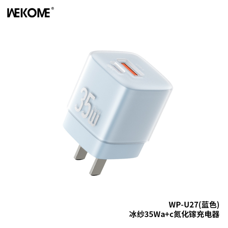 Wekome アイスガーゼ折りたたみ式ピンコンパクトミニ 35 ワット高速充電デュアルポート出力窒化ガリウム携帯電話充電器|undefined