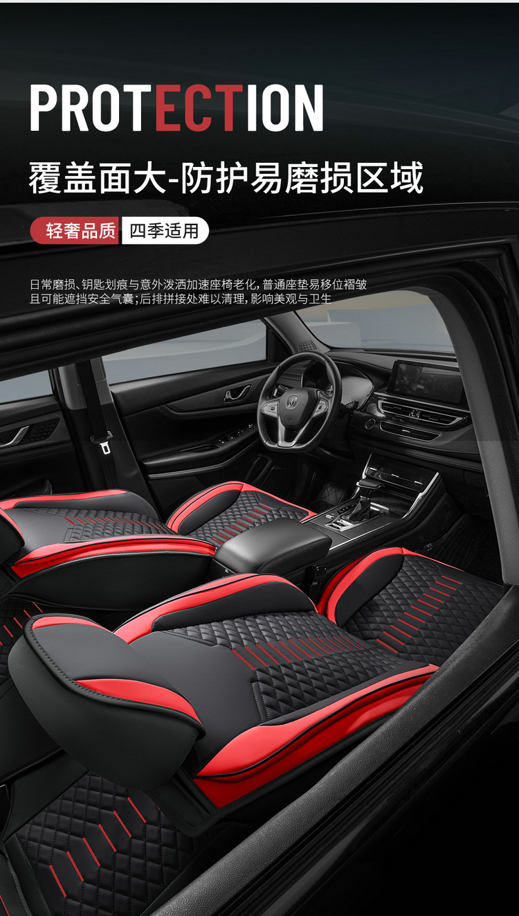 Car Seat Cushion Nappa Leather Universal Full Set