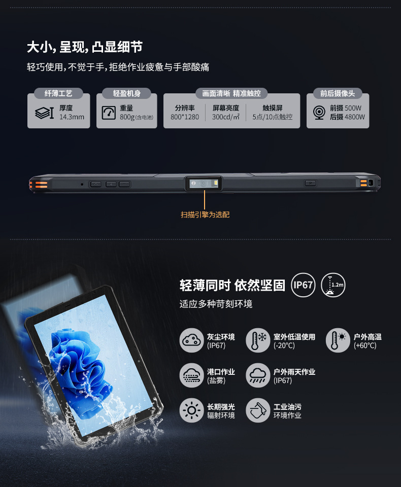 TC100lite-android-790_04