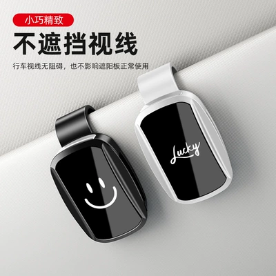 Car Glasses Clip Holder, Safe Journey, Car Sunglasses, Multifunctional Vip Clip Sunglasses Holder, Smiley Face Universal