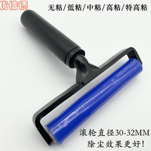 ♡除尘粘尘硅胶滚轮OCA清洁滚轮PCB粘尘胶辊滚筒无尘车间压贴膜软