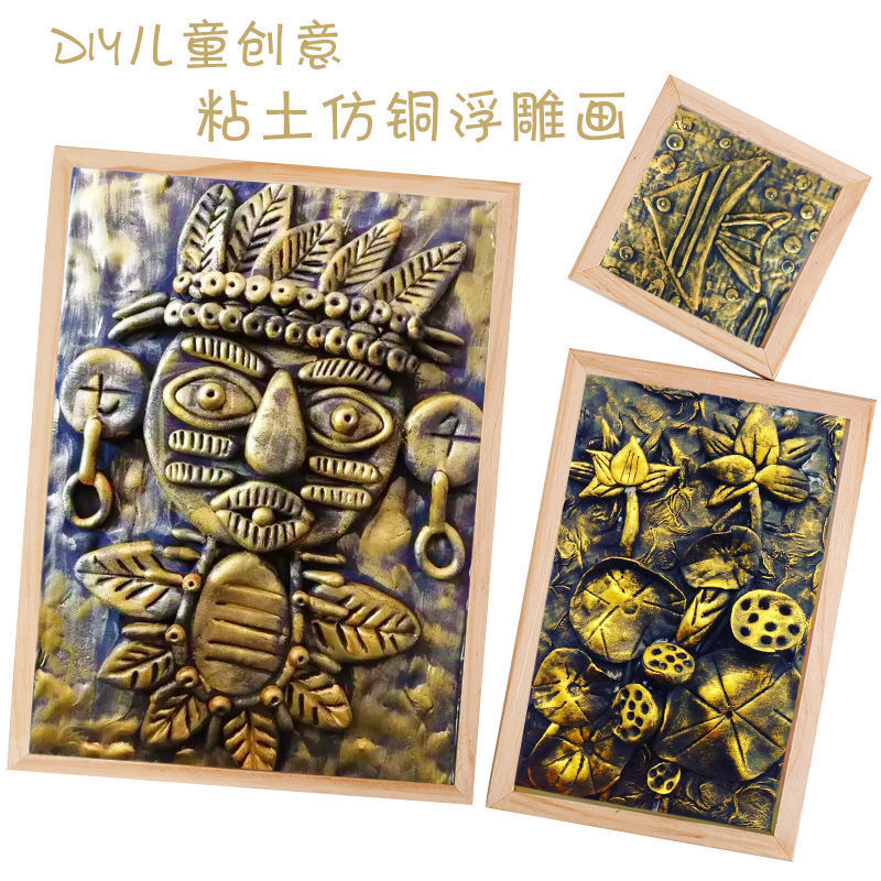 Children's Imitation Copper Relief Clay Theme Painting Kindergarten Decorative Painting Art Painting Creative Handmade Materials Children's Imitation Copper Relief Clay Theme Painting Kindergarten Decorative Painting Art Painting Creative Handmade Materials