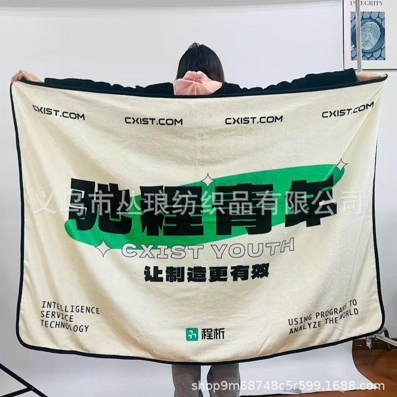 2025淘宝国潮午睡美叽和大鼠可爱周边小盖毯工厂批发，可来图印花|undefined