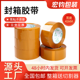 �����z����45mm*��20mm�|ݸ�S�����l��ճ�z�����S�����z����ճ�z