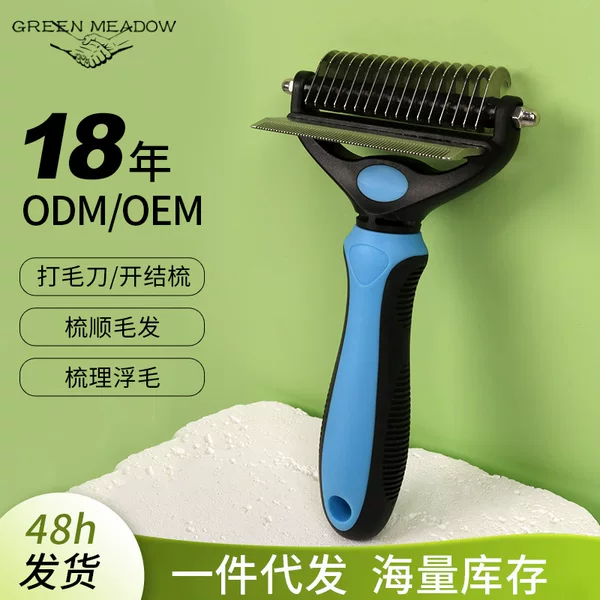 Pet Comb, Three-In-One Comb for Detangling, Removing Loose Hair, and Removing Undercoat, Special Comb for Dog and Cat Grooming