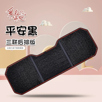 office new waist pillow waist Waist support - hd-ping-an-black-back-long-cushion