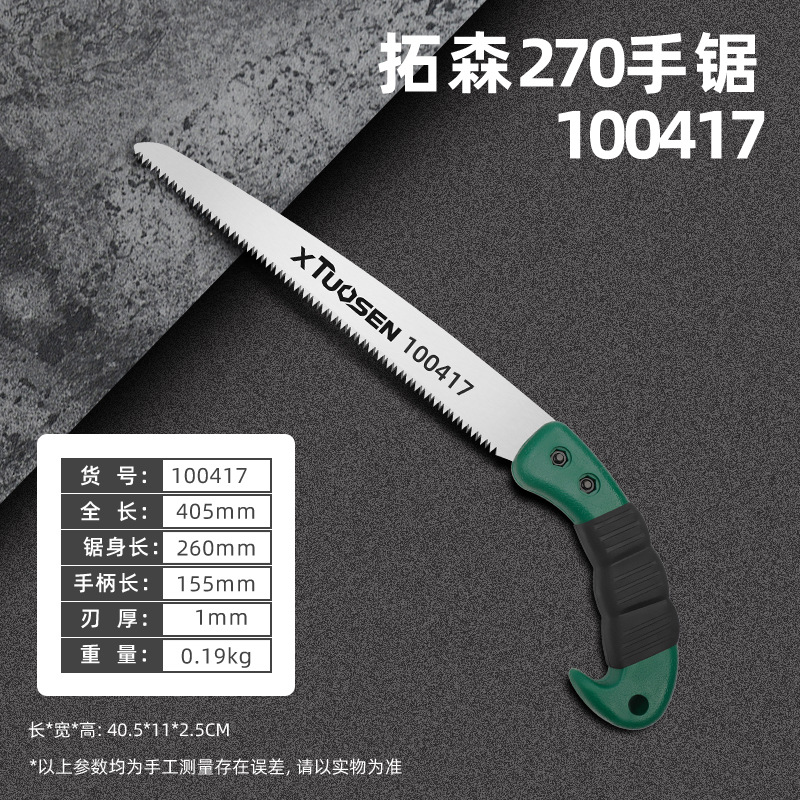 100417, Topsen 270 Hand Saw, 10/Box 60/Piece, 0,19 кг