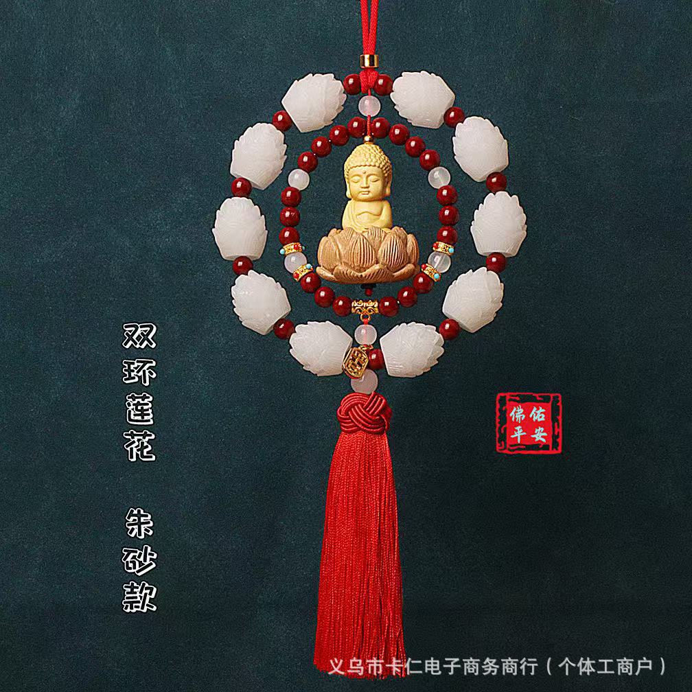 Mu Ding Yao Temple Style Bodhi Peach Wood Car Pendant Rosary Beads Hanging Ornament (Car hanging) - double-ring-small-buddha-cinnabar-red