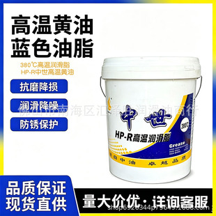 �����ߜ��S���{ɫ��֬380��hp-r�ߜ�֬�Cе�O�䝙�����Sֱ�l15KG