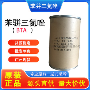 ���������BTA�~���g�� ��ѭ�hˮ̎�팣�ìF؛