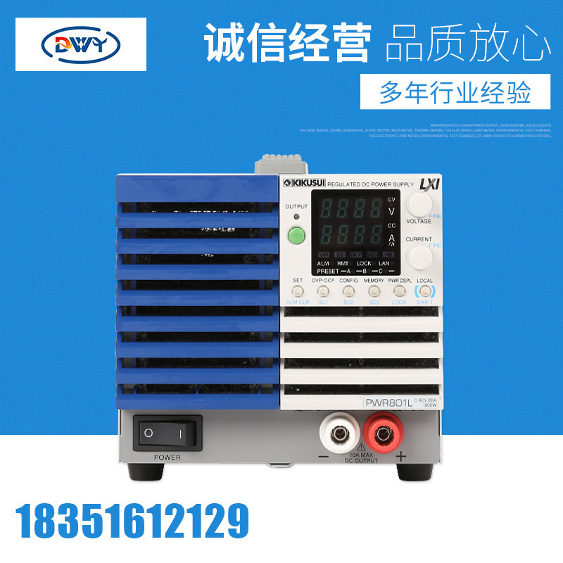 Pwr801Ml Japan Kikusui Kikusui Small Variable Dc Switching Power Supply Dc Power Supply