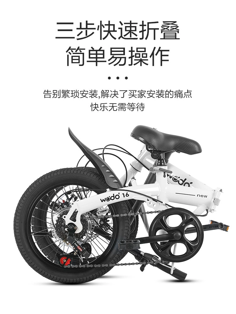 Складной велосипед с дисковым тормозом, маленький универсальный BMX для детей и взрослых, для студентов, мужчин и женщин, 16 дюймов