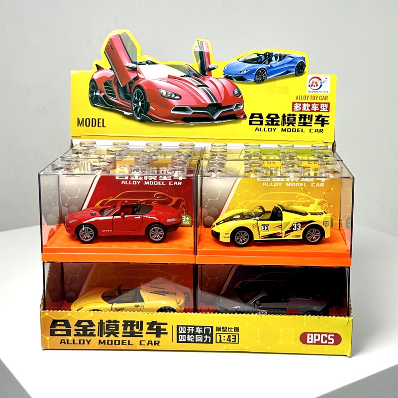 Simulated Alloy Car Model Sports Car with Storage Box, Model Collection Display Piece, Children's Toy Car, Arcade Cultural and Creative Gift Simulated Alloy Car Model Sports Car with Storage Box, Model Collection Display Piece, Children's Toy Car, Arcade Cultural and Creative Gift