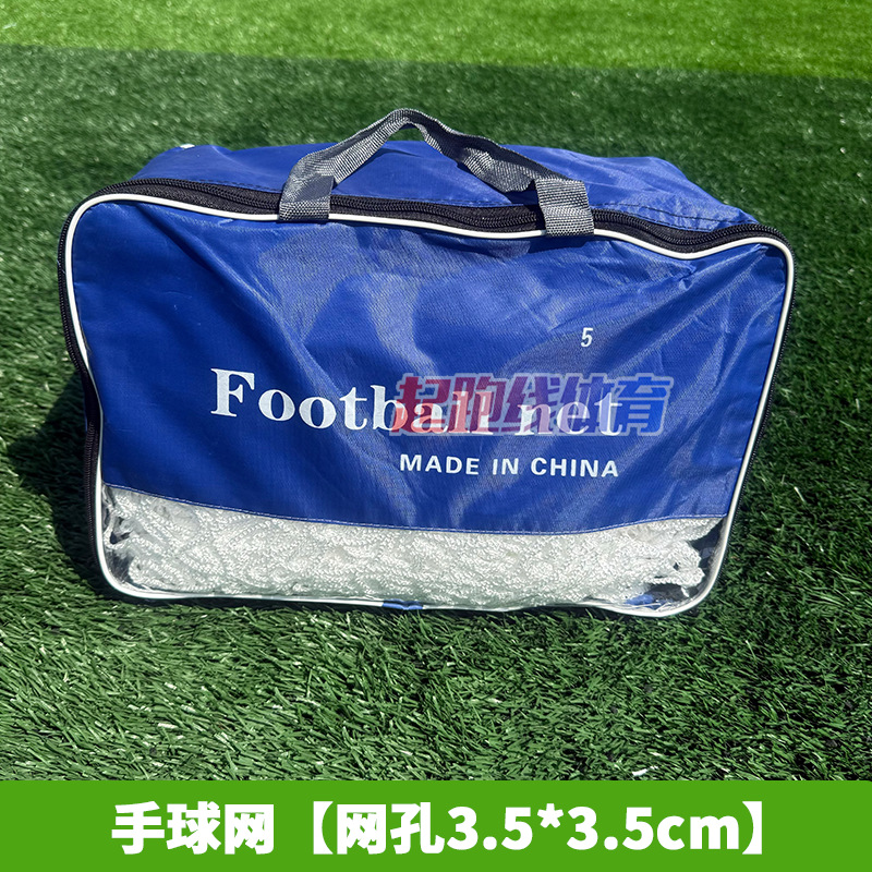 Porta de mano móvil con ruedas 3 × 2m aleación de aluminio de acero inoxidable galvanizado tubo de entrenamiento de competencia al aire libre red de gol