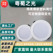 3CCT�ܴaǶ��ʽLEDͲ�����b����Ͳ���{���{ɫ�ظ��������컨��