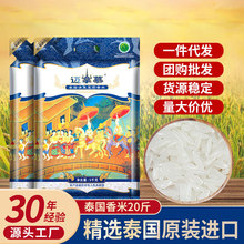 �~��Ľԭ�b�M��̩���������R10KG�����L����20��������հ��b���l