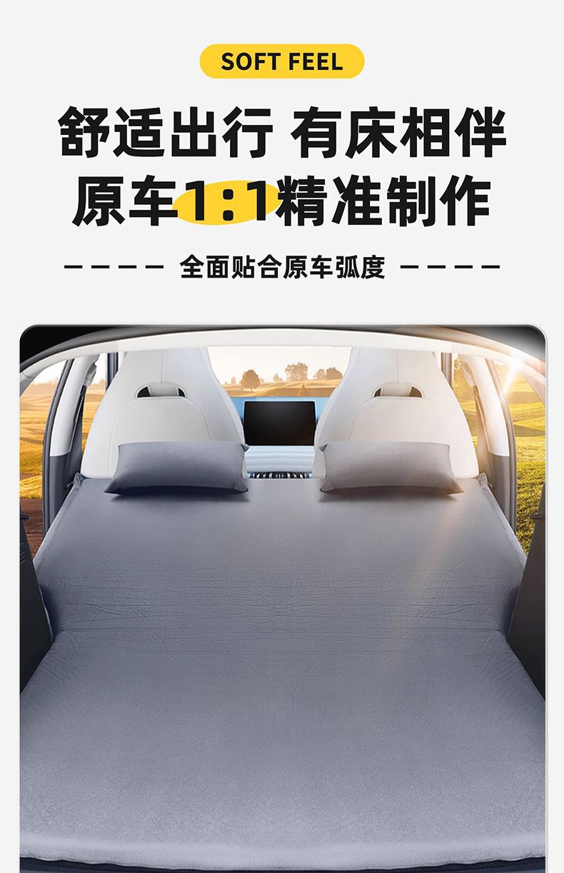 Avita 07 Car Bed Inflatable Bed Car Mattress Sleeping Pad 26 Models for Self-Driving Tours, Camping Trips, and Travel Beds with Leveling