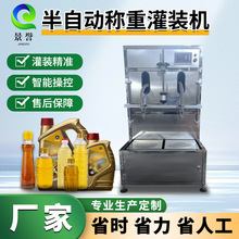 �����������Ͱ��Ԅӹ��b�C  Һ�w�������b20L/200LͰ�b���b��