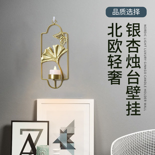 Strict selection of cross-border iron wall mounted candle holder wall decoration candlestick home crafts small ornaments
