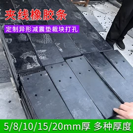 PVC塑料板;地垫;防静电工具
