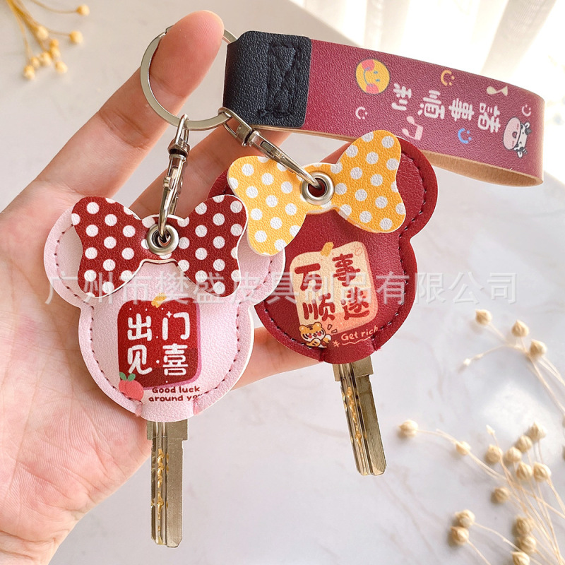 Cartoon keychain protective cover door key cover door key card cover distinguish electric car key cover pendant cute Cartoon keychain protective cover door key cover door key card cover distinguish electric car key cover pendant cute