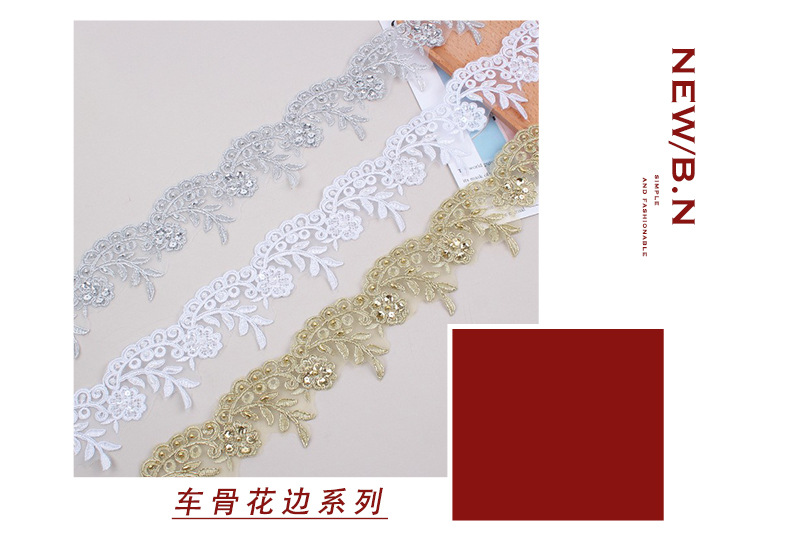 车骨花边_02.jpg
