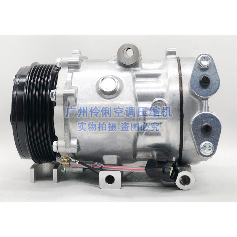 Suitable for 7V16 Changan Cs75 Cs55 Lingxuan 1.5t Air Conditioning Compressor and Air Conditioning Pump