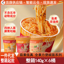 ���ؼ���ȫ��ʳͰ�b������140g��ʳ������✫��o��������ը��ʳ