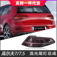 Подходит для 13-20 Фольксваген Golf 7/7,5 задних фонарей в сборке модифицированных светодиодных задних фонарей