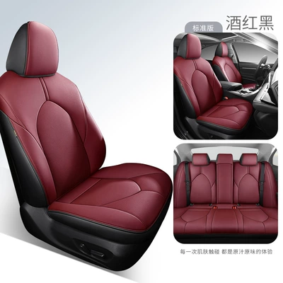 Specially Used for 2018-23 Toyota Modelə uyğun (Original) oturacaq örtükləri - burgundy-black-standard-version-please-note-the-model-year-configuration-when-placing-an-order
