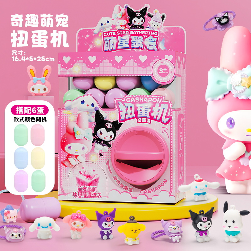 Transfronterizo nuevo huevo de Navidad para niños máquina de torsión DIY divertido huevo caja ciega divertido coger muñeca máquina de juego de juguete