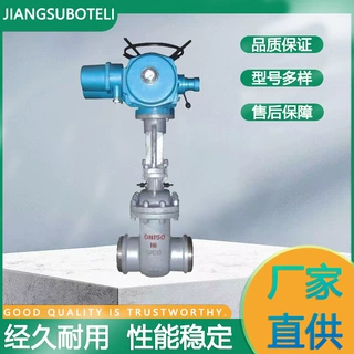 电动焊接闸阀 明杆式铸钢法兰闸阀 硬密封暗电动闸阀直通电动闸阀