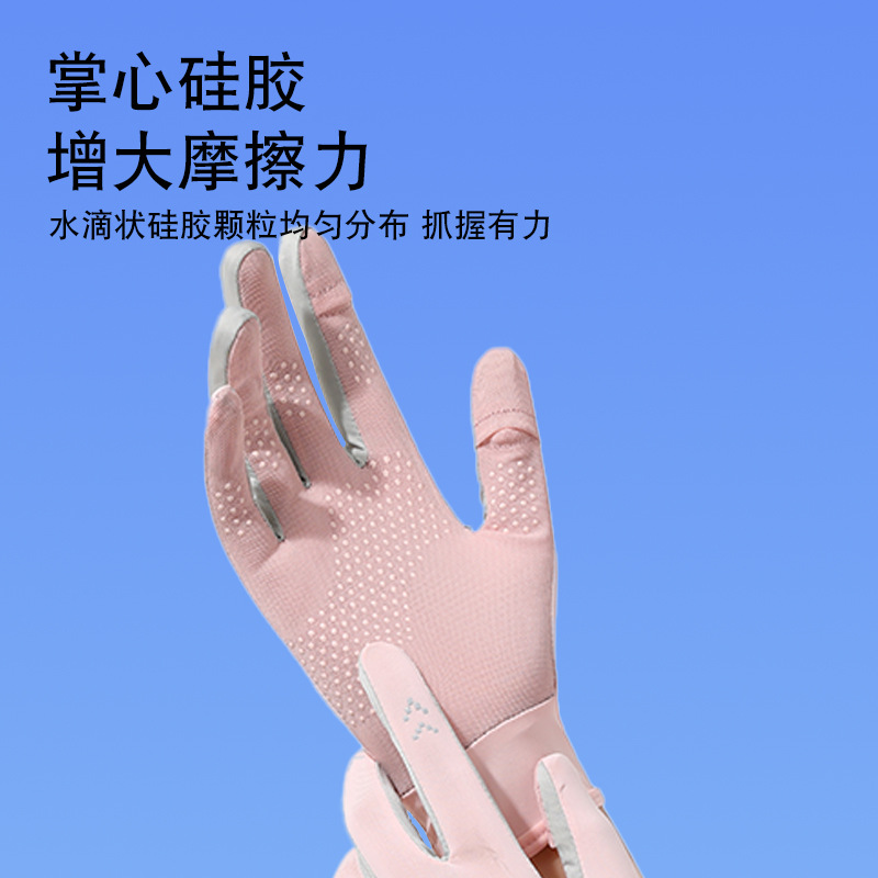 Guantes de protección solar para mujeres de verano, conducción al aire libre, fugas de dedos, sombra, gasa fresca transpirable, guantes de seda de hielo para ciclismo fino