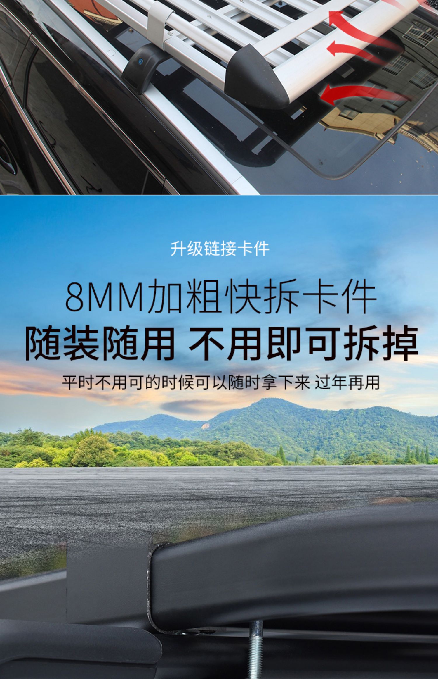 Suitable for Geely Boyue Jiaji Vision X3X6 Haoyue Xingyue L Car Luggage Rack Roof Suv Universal Frame