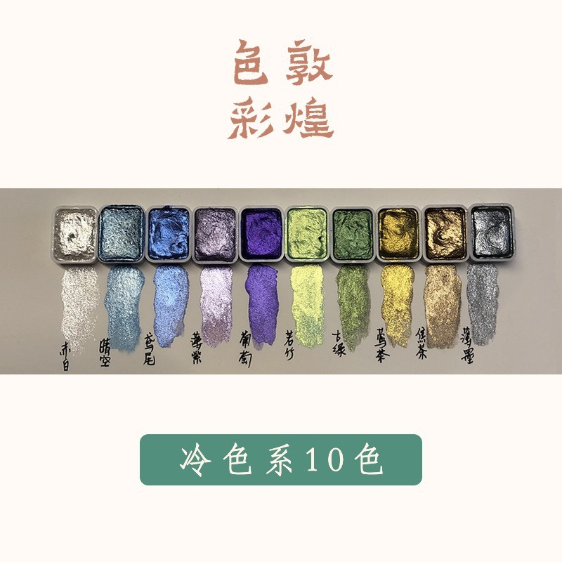 Pinturas chinas envueltas en polvo ES arte de uñas oro, oro, plata y manchas minerales caligrafía nacarada Thangka acuarela pigmento subpaquete flor de goteo